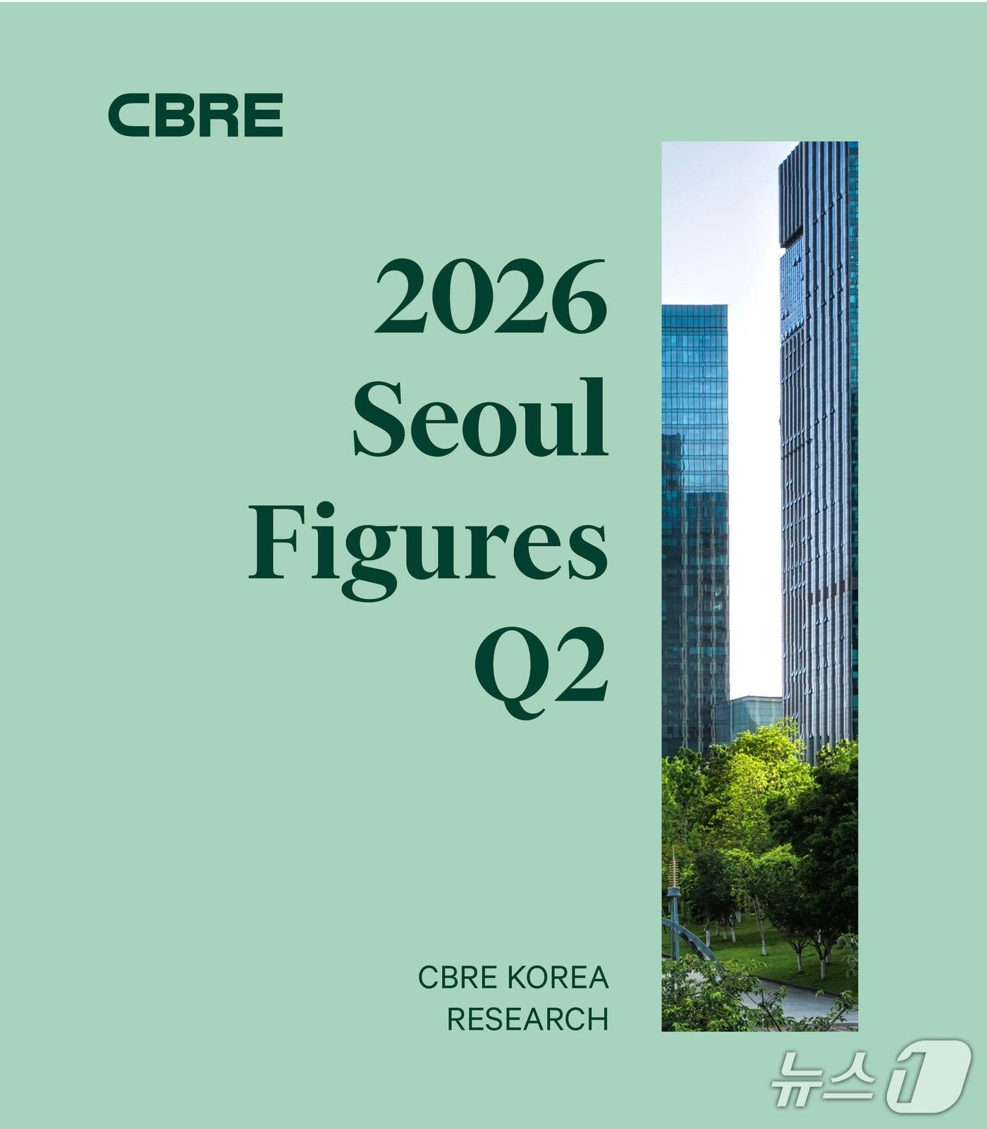 본문 이미지 -  CBRE '2분기 국내 상업용 부동산; 보고서 표지 (CBRE코리아 제공)