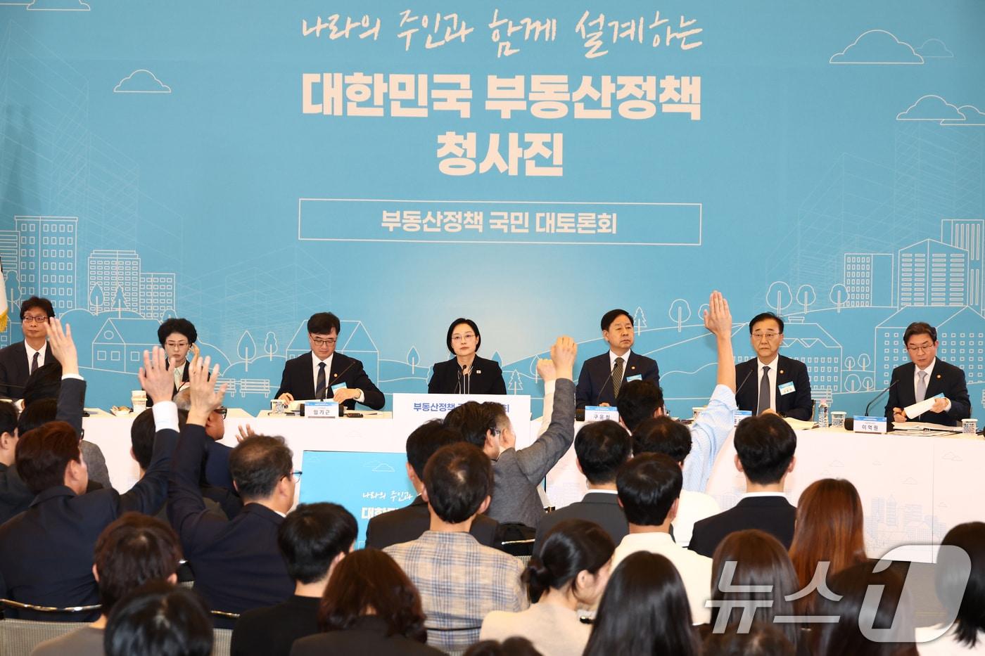 본문 이미지 - 한성숙 국무총리와 구윤철 부총리 겸 재정경제부 장관, 김윤덕 국토교통부 장관이 27일 서울 대한상공회의소에서 열린 부동산정책 국민 대토론회에서 참석자들의 질문을 받고 있다. (공동취재) 2026.7.27 ⓒ 뉴스1 김도우 기자