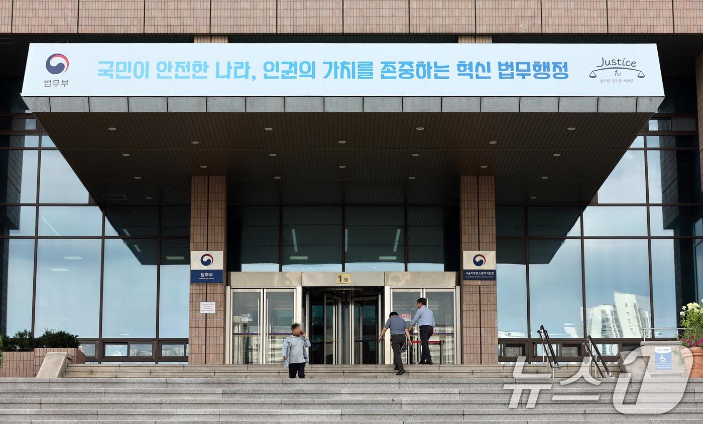 본문 이미지 -  법무부가 위치한 경기 과천시 정부과천청사의 모습. 2026.7.27 ⓒ 뉴스1 최지환 기자