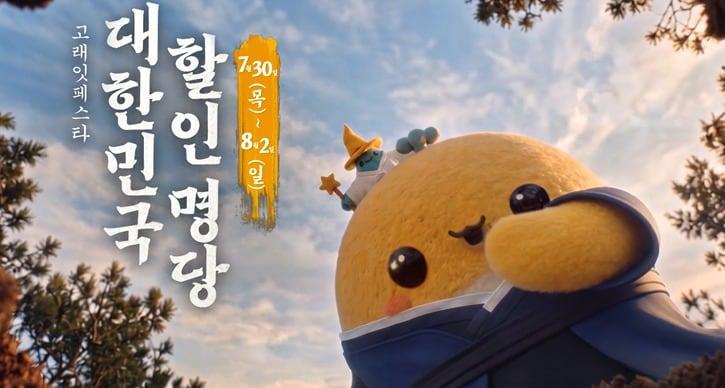 본문 이미지 - (이마트 제공)