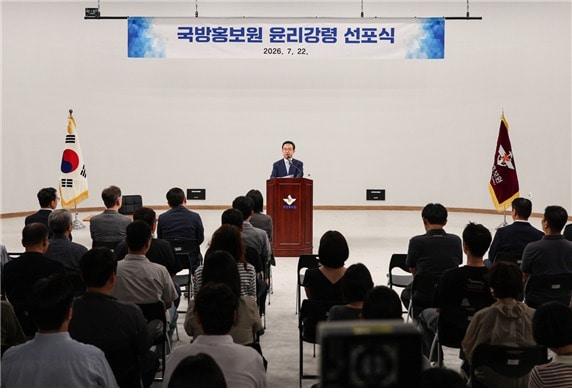 본문 이미지 - 국방홍보원 윤리강령 선포식에서 배종호 원장이 기념사를 하고 있다.(국방홍보원 제공)