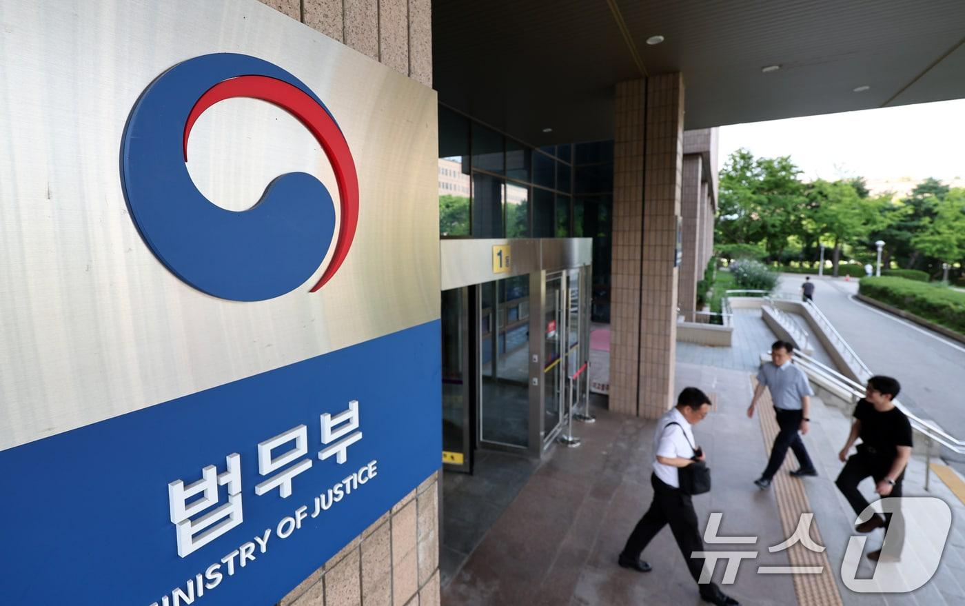 본문 이미지 - 법무부가 위치한 경기 과천시 정부과천청사의 모습. 2026.7.27 ⓒ 뉴스1 최지환 기자