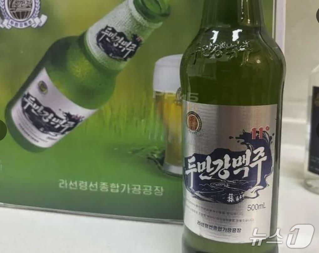 본문 이미지 - 북한산 두만강 맥주. (러시아 인터넷 자료 갈무리).  2026.07.27.ⓒ AFP=뉴스1 
