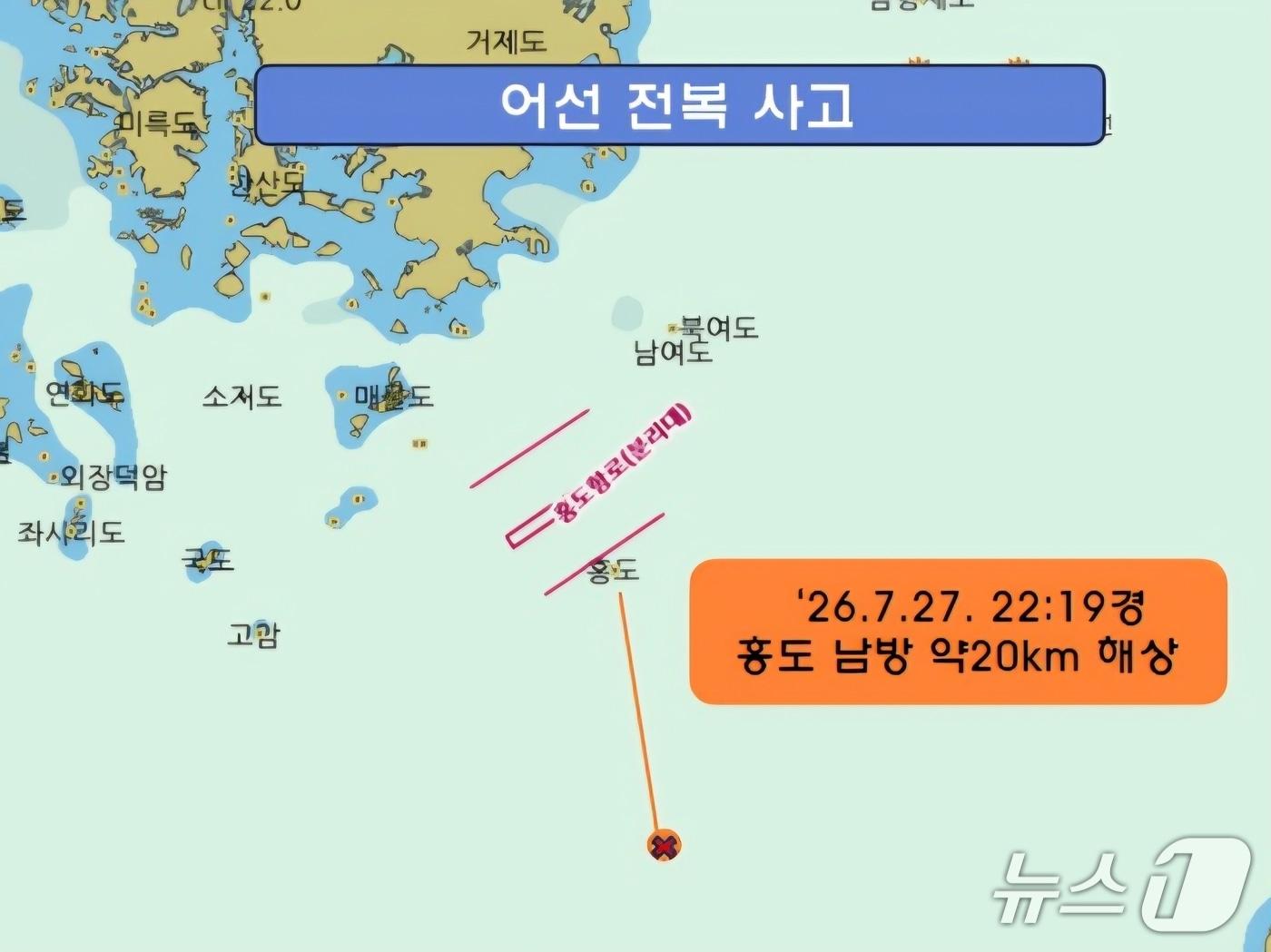 본문 이미지 - 경남 통영 홍도 남방 해상에서 어선이 침수하는 사고가 일어났다. 사진은 사고 개요도 (해경 제공. 재판매 및 DB금지)