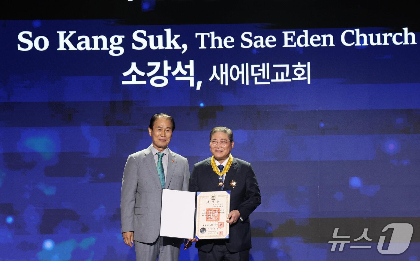 본문 이미지 - 새에덴교회 소강석 담임목사가 지난 27일 유엔군 참전의 날에 국민훈장 모란장을 받았다.