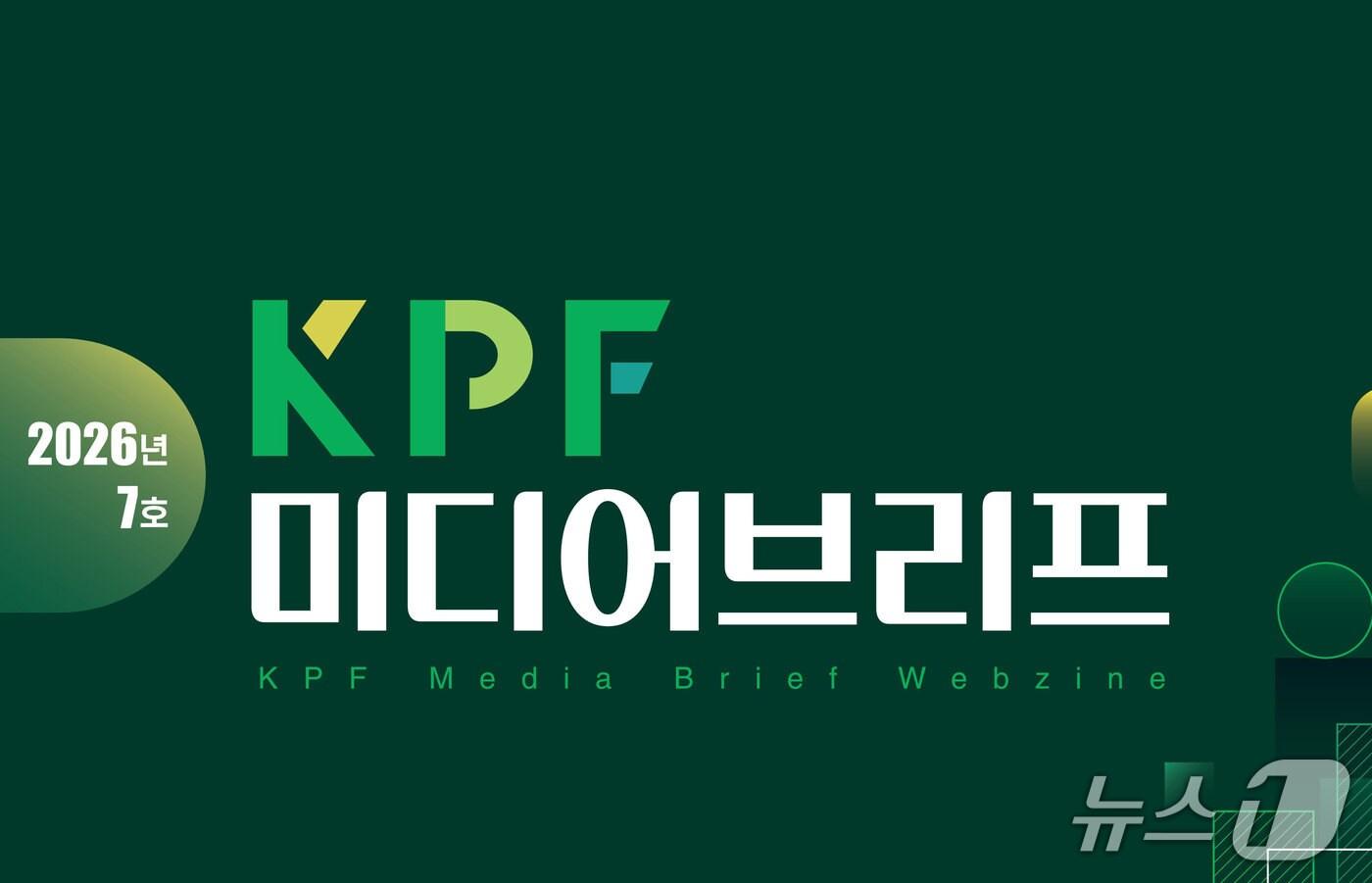 본문 이미지 - 뉴욕주 의회는 언론사 사이트에 접근하는 뉴스 크롤러의 신원과 이용 목적을 공개하도록 하는 법안을 통과시켰다고 한국언론진흥재단이 'KPF미디어브리프' 7호에서 밝혔다.