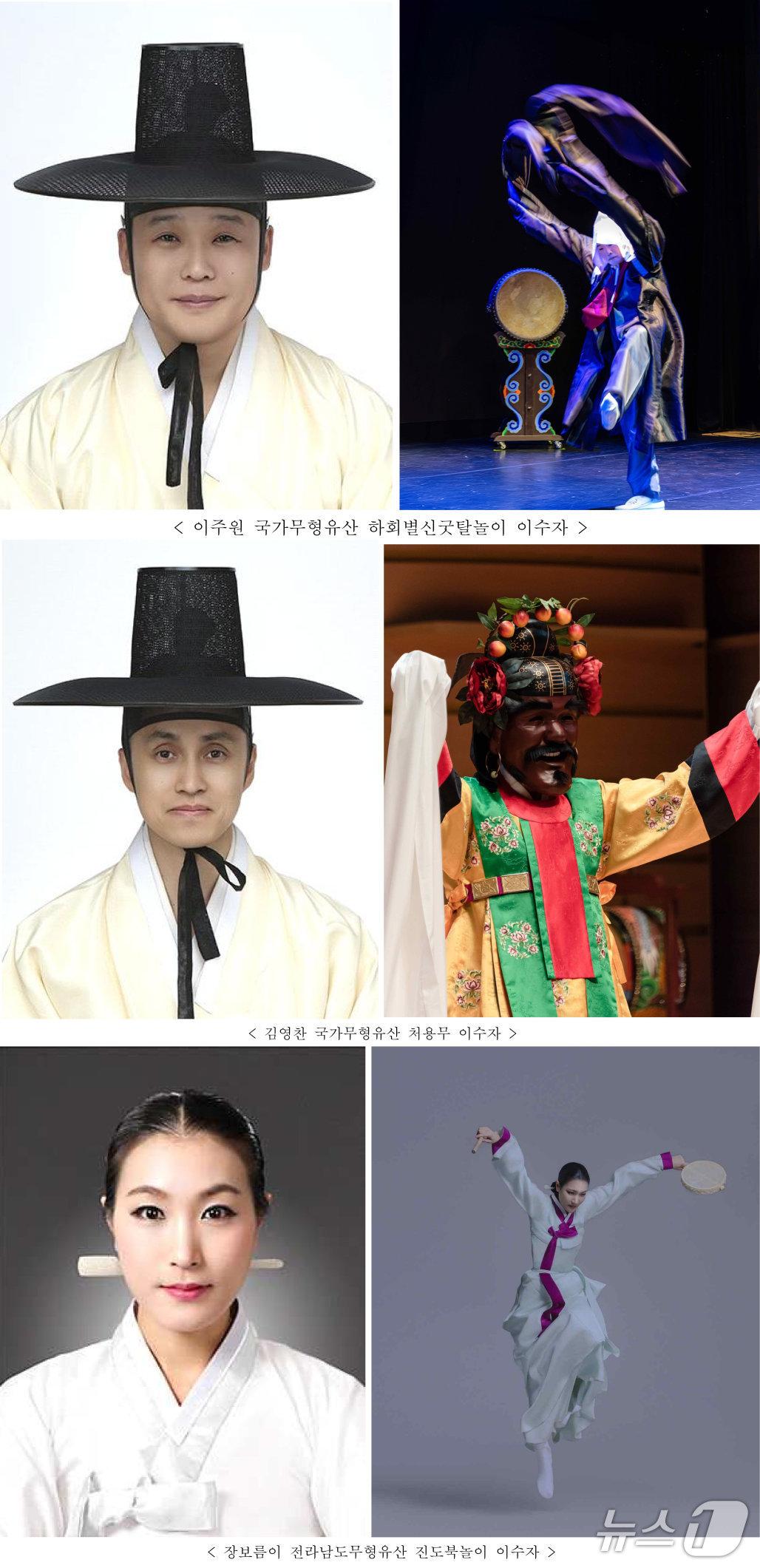 본문 이미지 - 국가유산청 국립무형유산원은 국가무형유산 이수자 3명이 함께 꾸미는 '이수자뎐(傳)' 두 번째 공연 '잇다 있다 익다'를 8월 8일 오후 4시 전북 전주시 얼쑤마루 소공연장에서 연다.