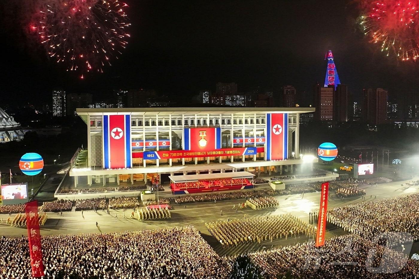본문 이미지 - (평양 노동신문=뉴스1) = 북한 노동당 기관지 노동신문은 28일 "전승 73돌 경축 조국해방전쟁 시기 상징종대들의 기념행진 의식이 27일 저녁 수도 평양에서 진행됐다"라고 보도했다.[국내에서만 사용가능. 재배포 금지. DB 금지. For Use Only in the Republic of Korea. Redistribution Prohibited] rodongphoto@news1.kr