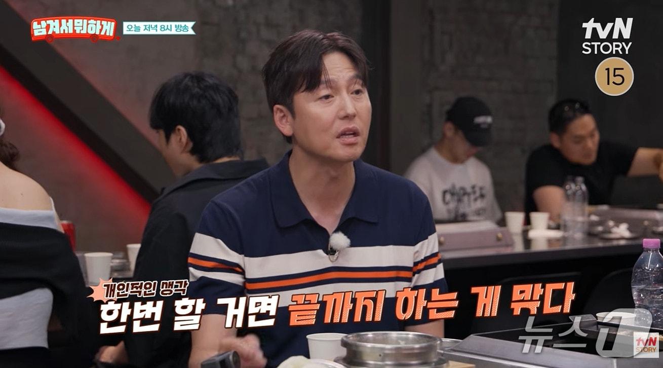 본문 이미지 - tvN STORY '남겨서 뭐하게' 방송 화면 갈무리