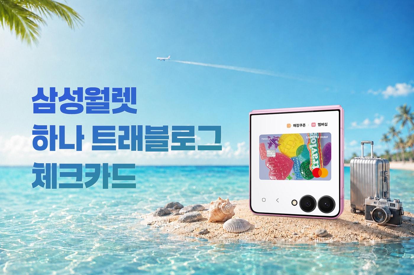 본문 이미지 - (삼성전자 제공)/뉴스1