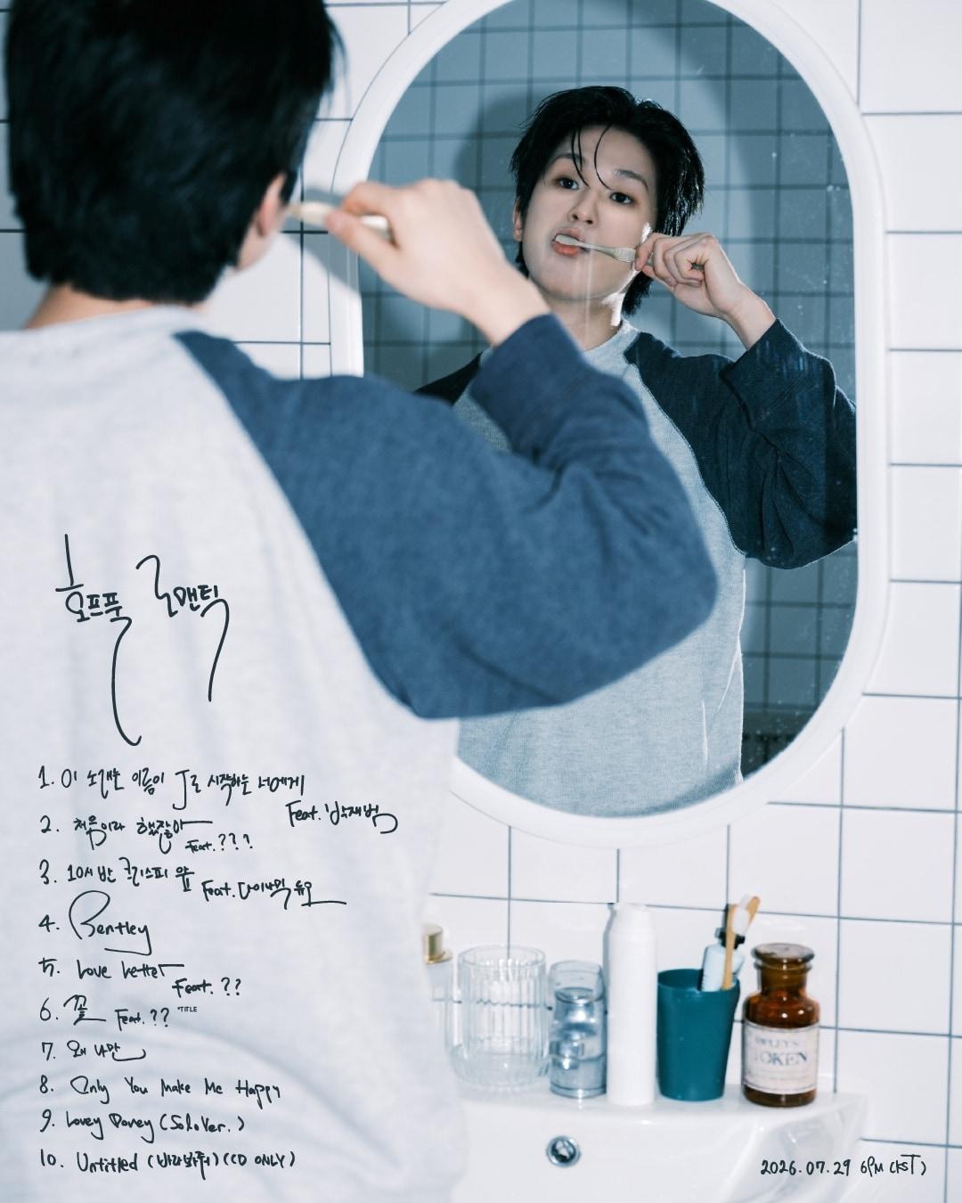 본문 이미지 - 빅나티