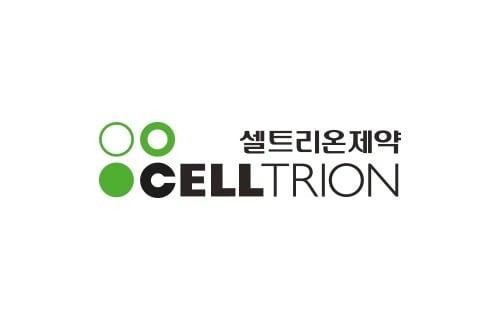 본문 이미지 - 셀트리온
