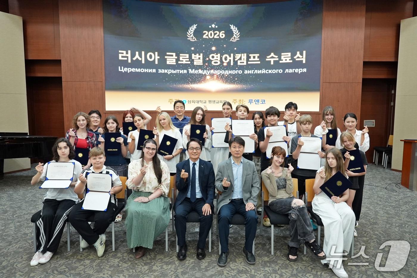 본문 이미지 - 삼육대 평생교육원은 지난 3일부터 18일까지 15박 16일간 교내 일원에서 러시아 청소년을 대상으로 '제1회 러시아 글로벌 영어캠프'를 개최했다고 28일 밝혔다.(삼육대 제공)