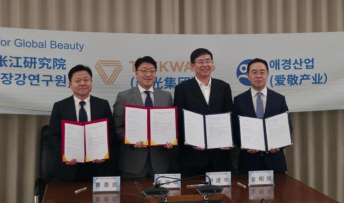 본문 이미지 - 27일 오후 중국 상하이 소재 푸단대 장강연구원에서 애경산업·동성제약·장강연구원이 피부과학·뷰티 연구개발 협력을 위한 ‘전략적 협력 양해각서(MOU)’를 체결했다. (왼쪽부터) 조태현 태광그룹 전략지원실장, 최용석 동성제약 대표, 후젠화 푸단대 장강연구원장, 김상준 애경산업 대표(애경산업 제공)