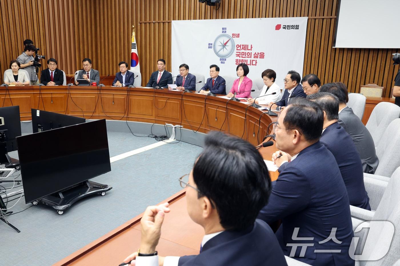 본문 이미지 - 정점식 국민의힘 원내대표가 28일 오전 서울 여의도 국회에서 열린 원내대책회의에서 모두발언을 하고 있다. 2026.7.28 ⓒ 뉴스1 황기선 기자