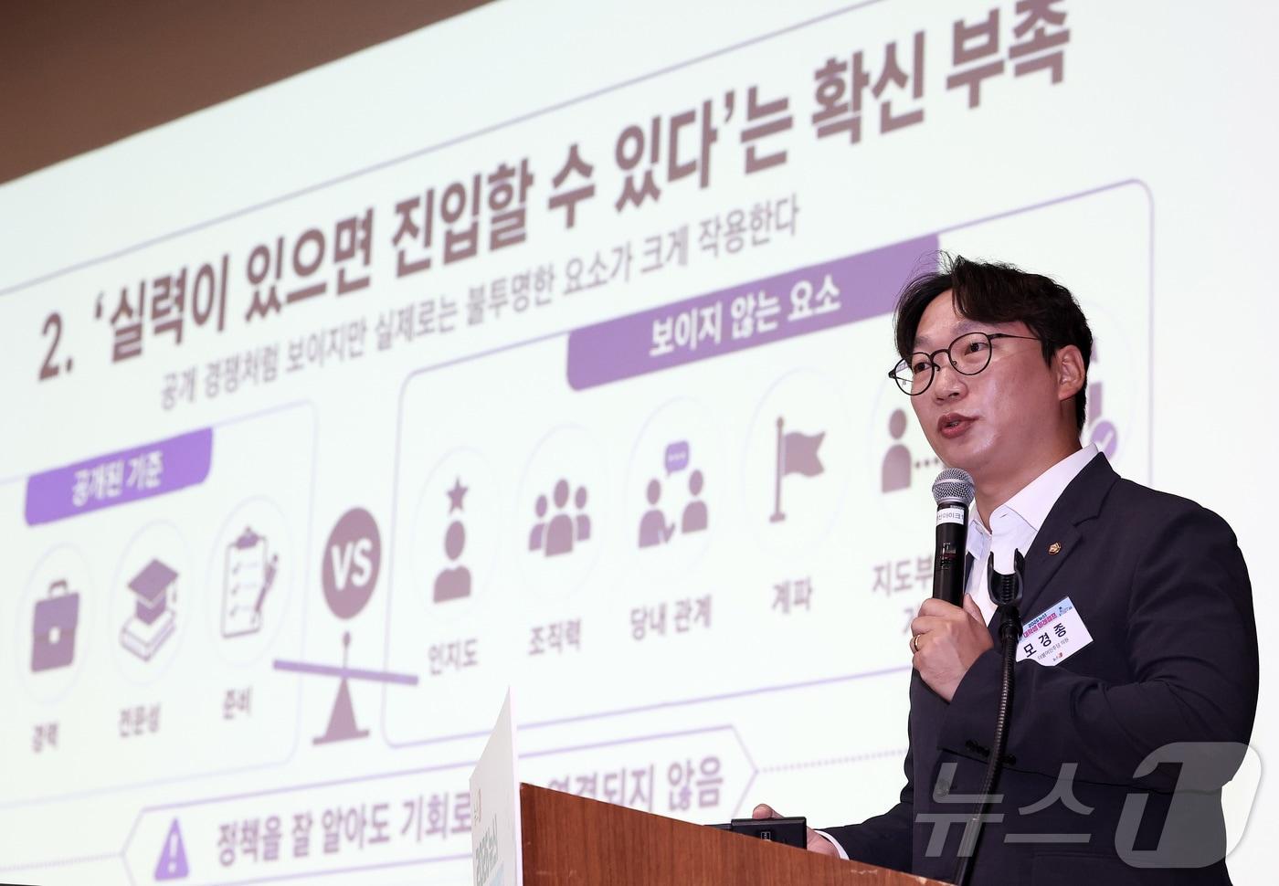 본문 이미지 - 모경종 더불어민주당 의원이 28일 서울 종로구 SC제일은행 본사 대강당에서 열린 '2026 뉴스1 대학생 미래캠프'에서 특별 강연을 하고 있다. 이번 행사는 정치, 경제, 금융 등 각계각층의 전문가 강연과 산업현장 탐방을 통해 청년들이 다양한 진로를 탐색하고 국내 미래산업 전반에 대한 견문을 넓히기 위해 마련됐다. 2026.7.28 ⓒ 뉴스1 김성진 기자