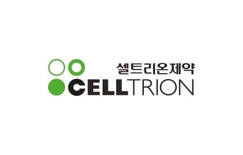 본문 이미지 - 셀트리온