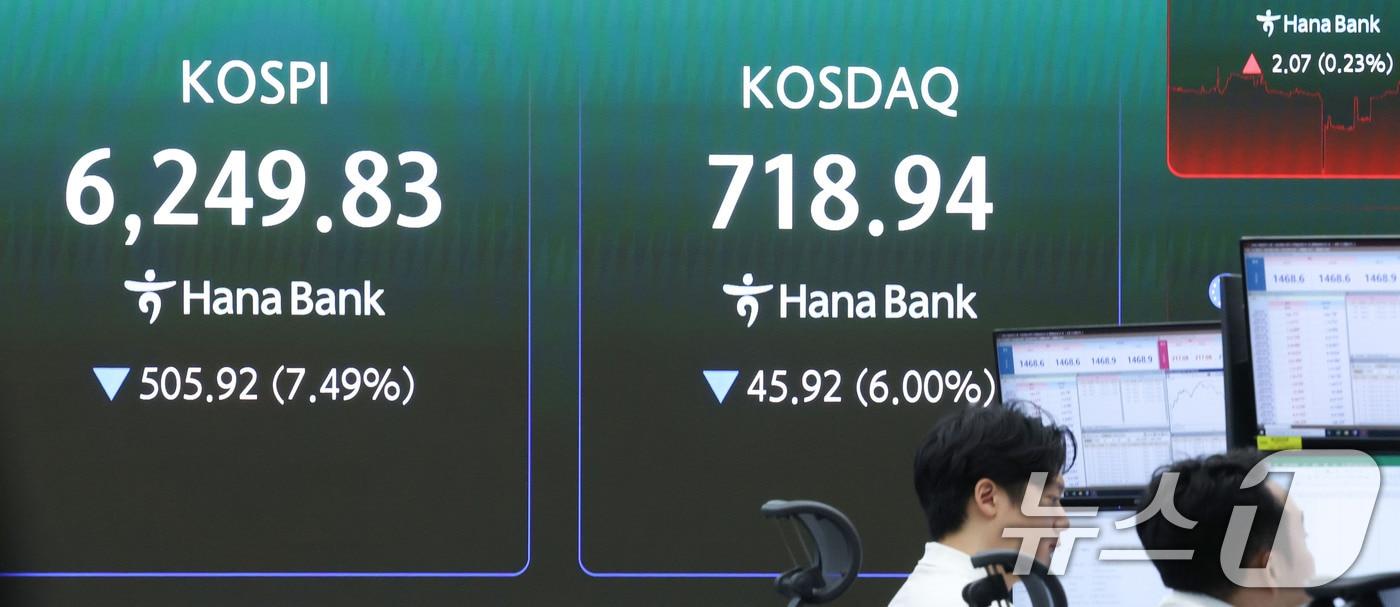 본문 이미지 - 28일 오전 서울 중구 하나은행 딜링룸 전광판에 코스피와 코스닥 등 시황이 표시되고 있다. 2026.7.28 ⓒ 뉴스1 이종수 기자