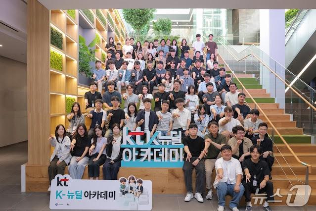 본문 이미지 - (KT 제공)