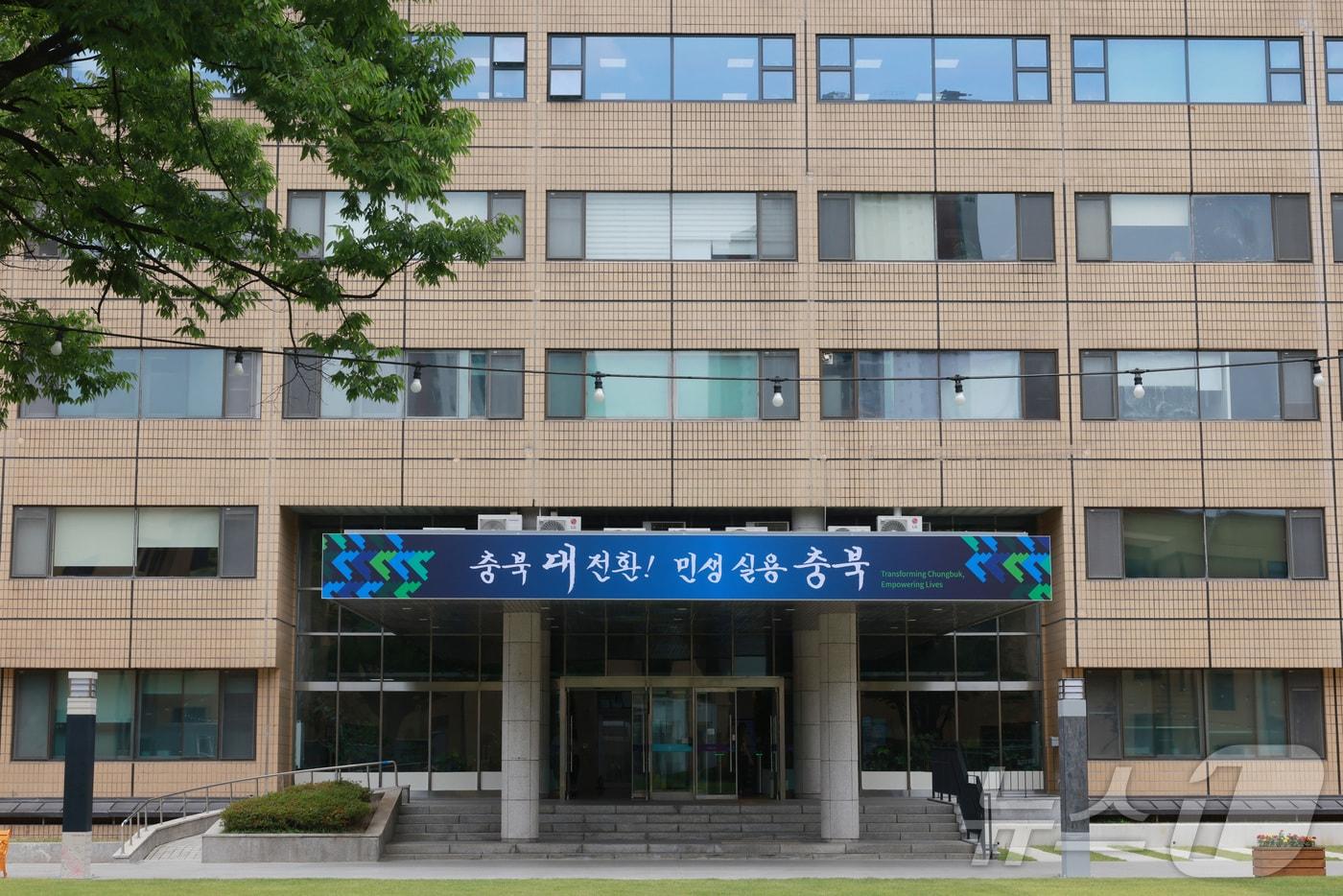 본문 이미지 - 충북도청