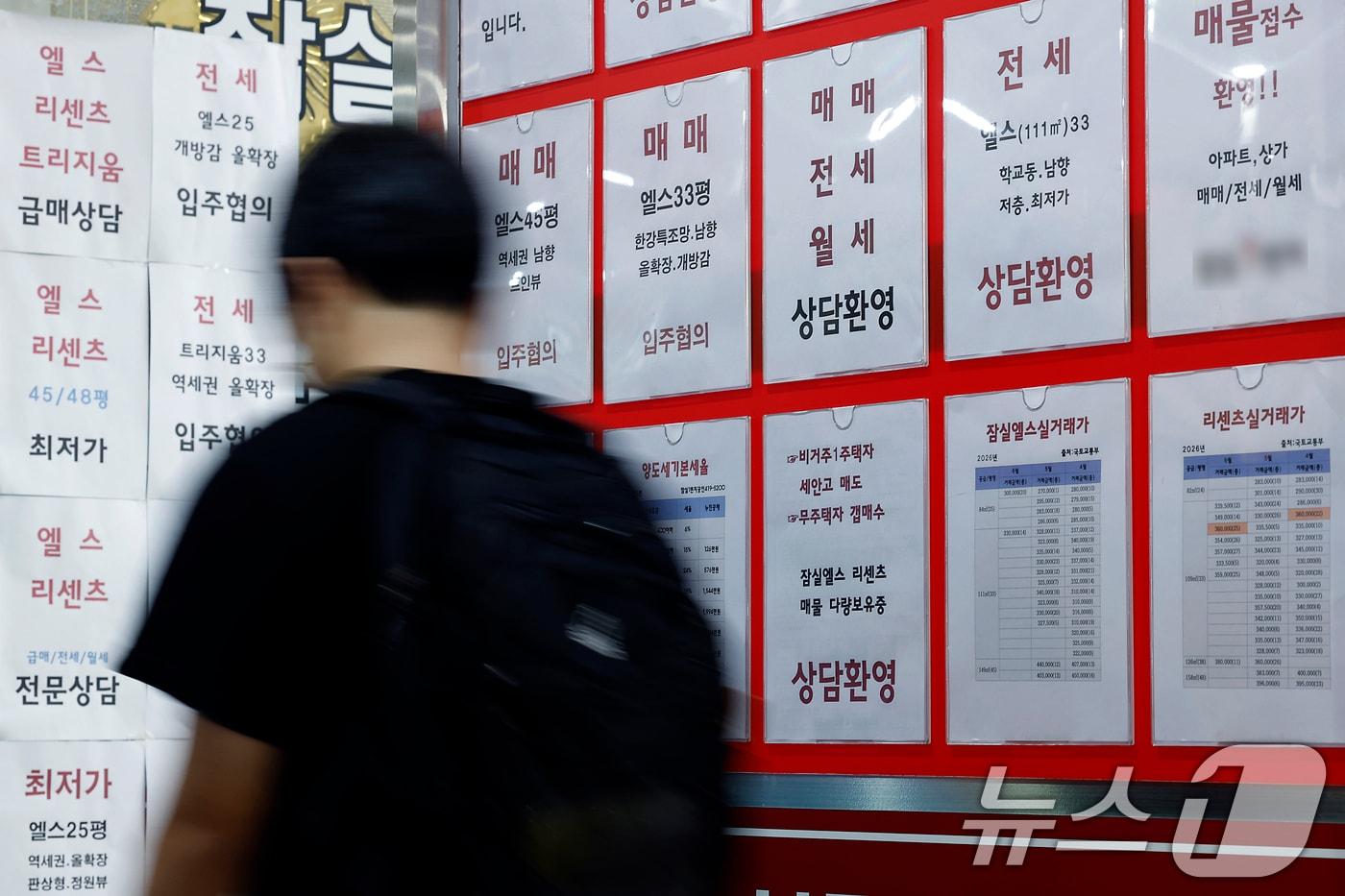 본문 이미지 - 자료 사진. 2026.7.28 ⓒ 뉴스1 박정호 기자