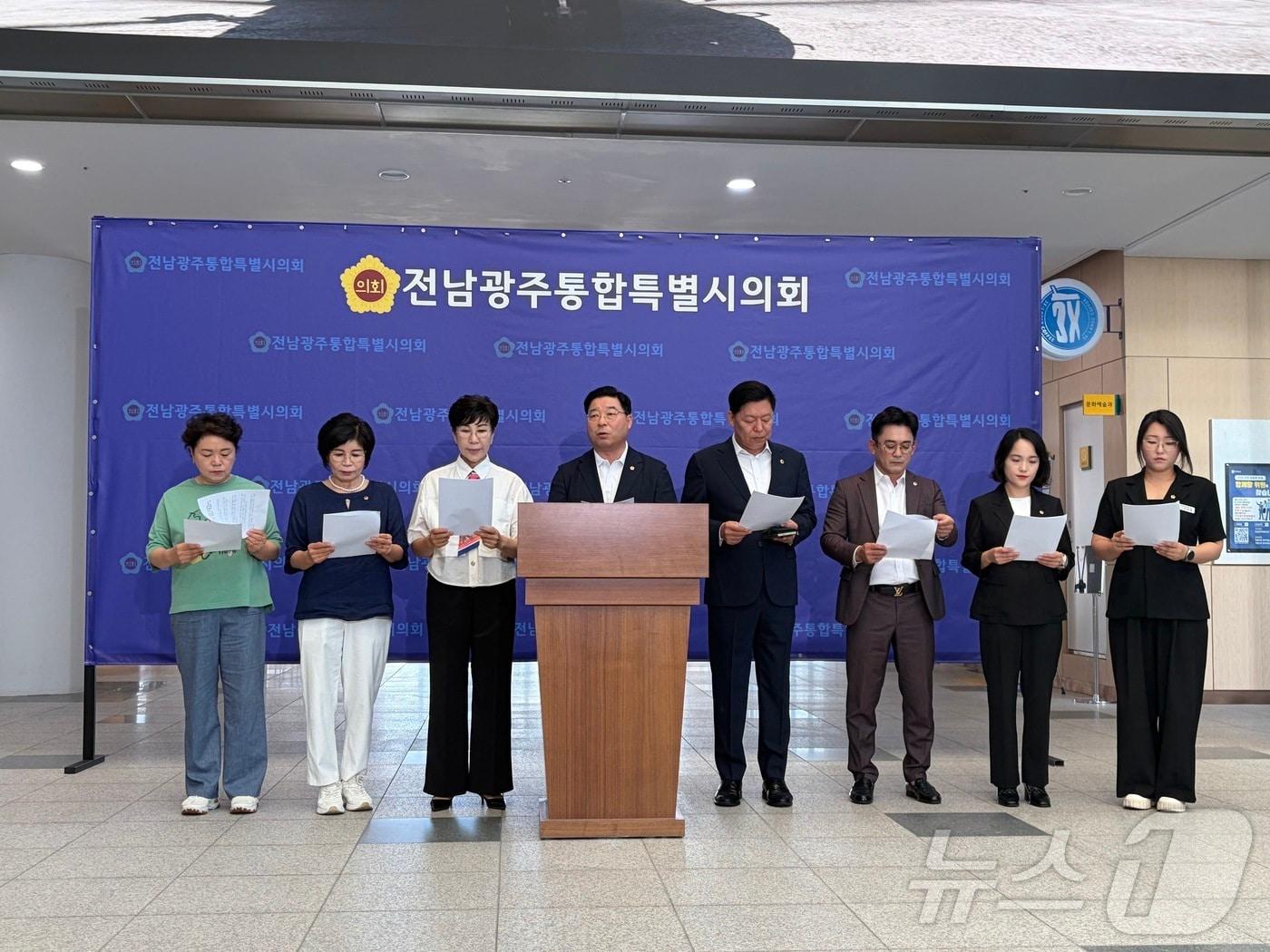 본문 이미지 - 순천지역 특별시의원들이 28일 전남동부청사에서 기자회견을 열고 전남광주특별시의 통합의료벨트 구축 방안에 대해 유감을 표명하고 있다. ⓒ 뉴스1 김성준 기자
