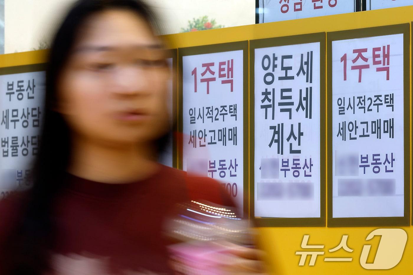 본문 이미지 - 서울 대단지 아파트 상가에 붙은 안내문 ⓒ 뉴스1 박정호 기자