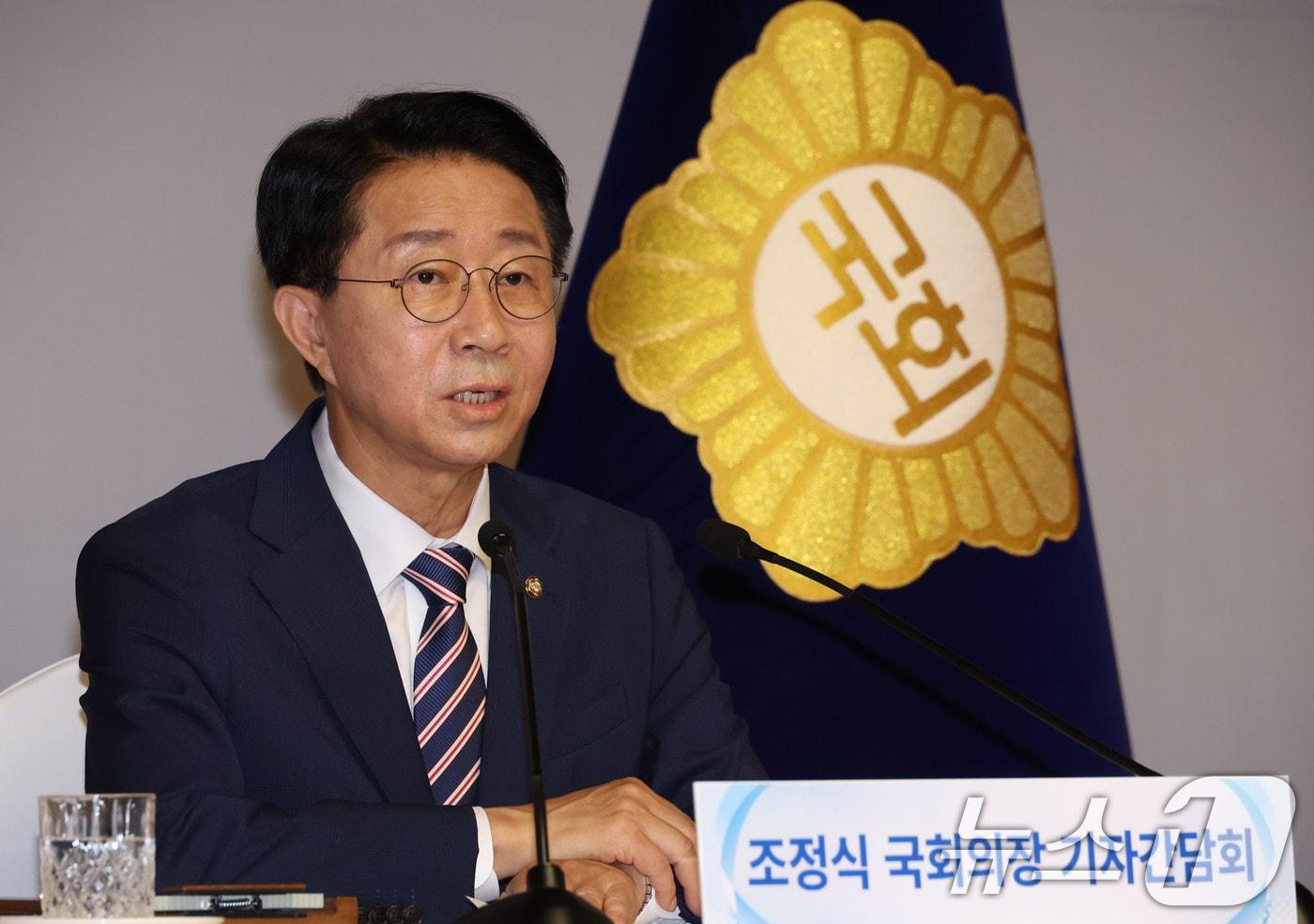 본문 이미지 - 조정식 국회의장이 28일 서울 여의도 국회 사랑재에서 취임 후 첫 기자간담회를 하고 있다. 2026.7.28 ⓒ 뉴스1 국회사진기자단