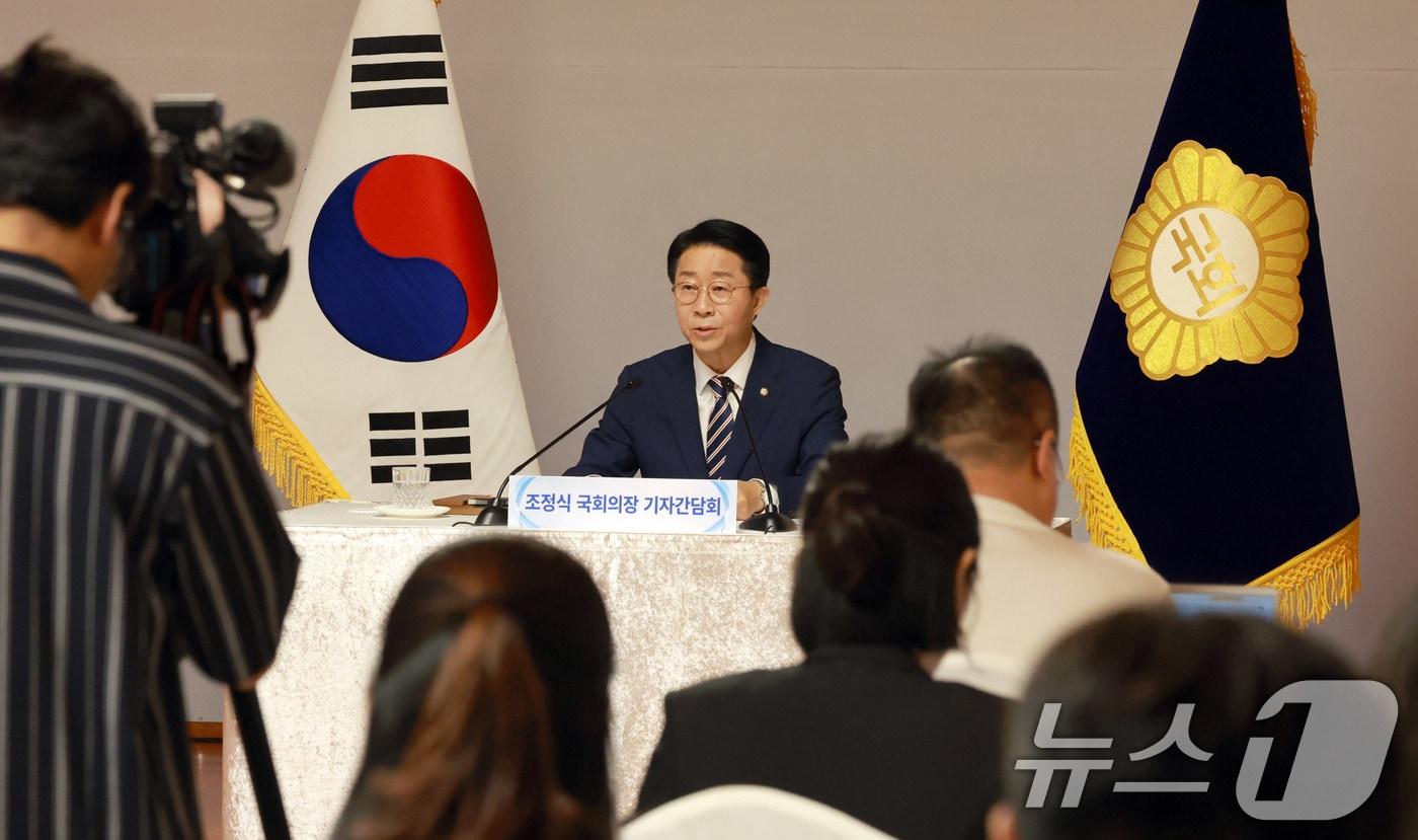 본문 이미지 - 조정식 국회의장이 28일 서울 여의도 국회 사랑재에서 취임 후 첫 기자간담회를 하고 있다. 2026.7.28 ⓒ 뉴스1 국회사진기자단