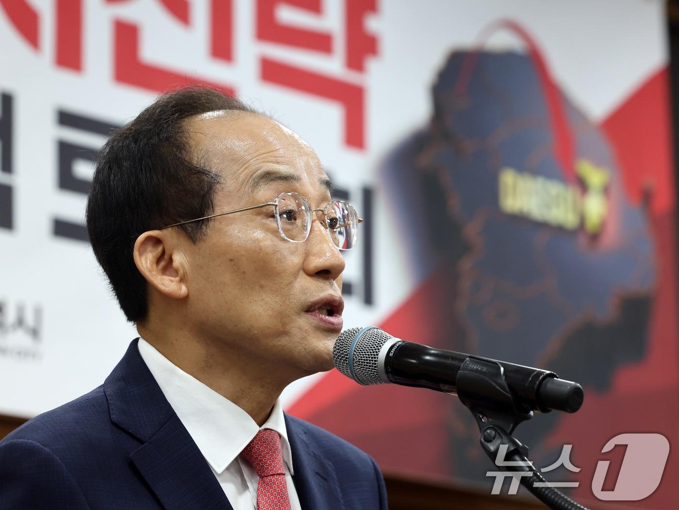 본문 이미지 - 추경호 대구시장이 지난 7월 28일 오전 서울 여의도 국회 의원회관에서 열린 '2차 공공기관 이전 대구 유치전략 정책토론회'에서 축사를 하고 있다. 2026.7.28 ⓒ 뉴스1 황기선 기자