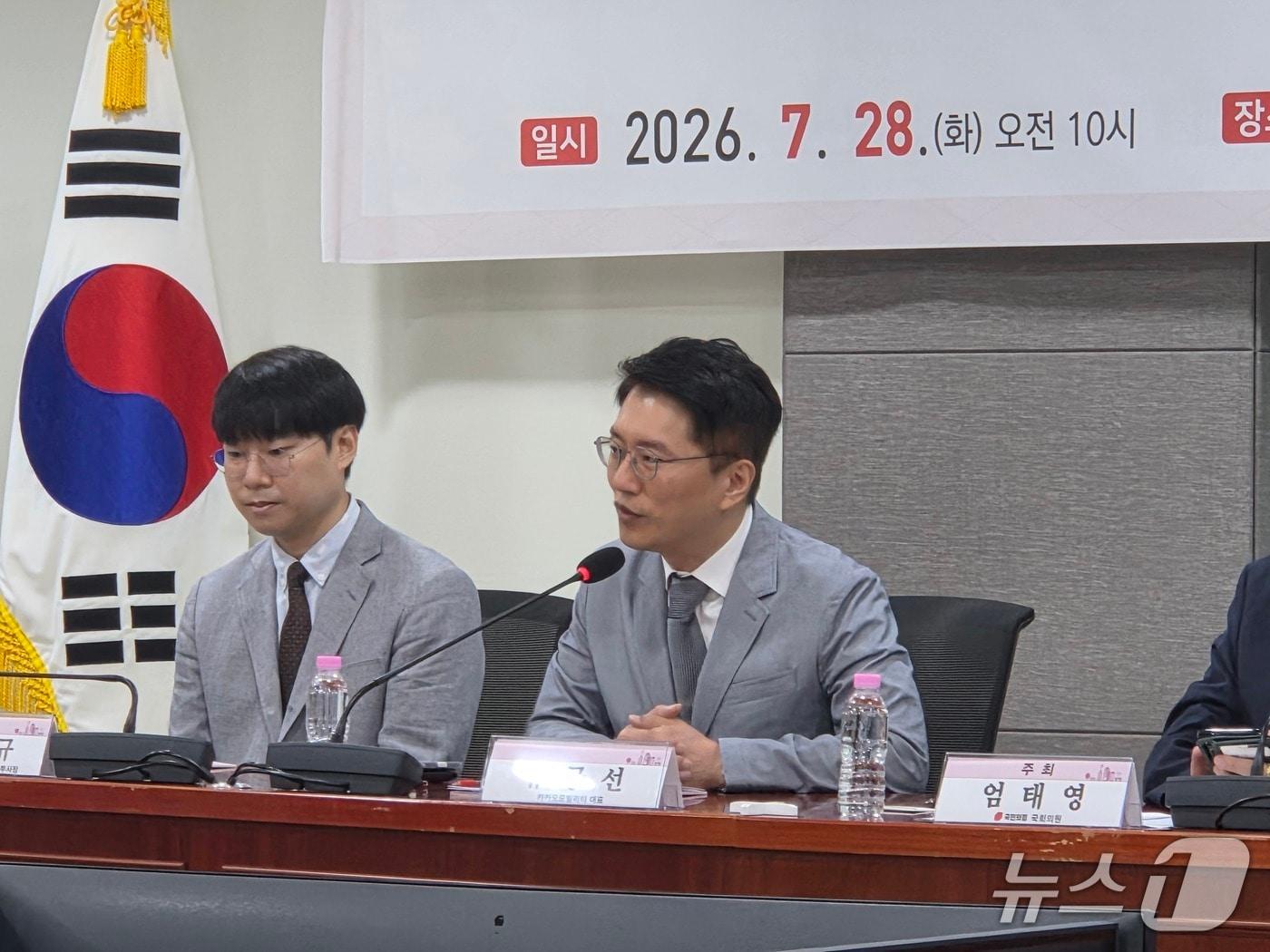 본문 이미지 - 류긍선 카카오모빌리티 대표 2026.07.28./뉴스1 ⓒNews1 김정현 기자
