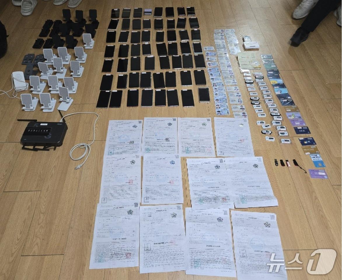본문 이미지 - 경북 경찰이 1500억원대 불법 도박사이트 자금 세탁 일당을 체포 하면서 압수한 물품(경북경찰청 제공.재판매 및 DB 금지)2026.7.28/뉴스1