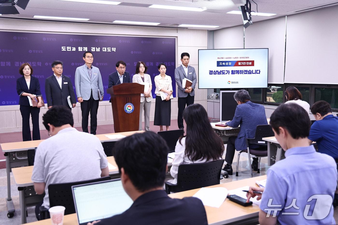 본문 이미지 - 경남도가 28일 도청 프레스센터에시 브리핑을 열고 민선 9기 경제 정책을 설명하고 있다.(경남도 제공. 재판매 및 DB금지)