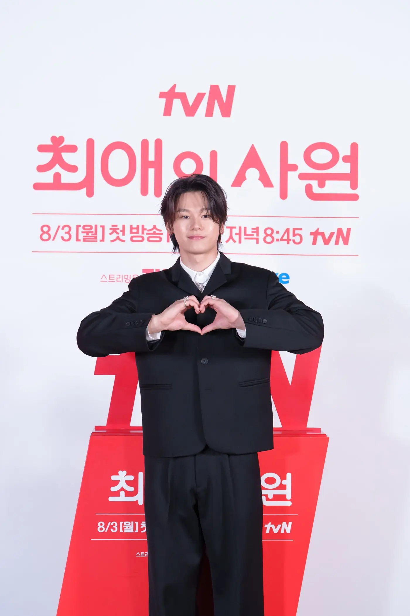 본문 이미지 - 배우 차우민/ 사진제공=tvN