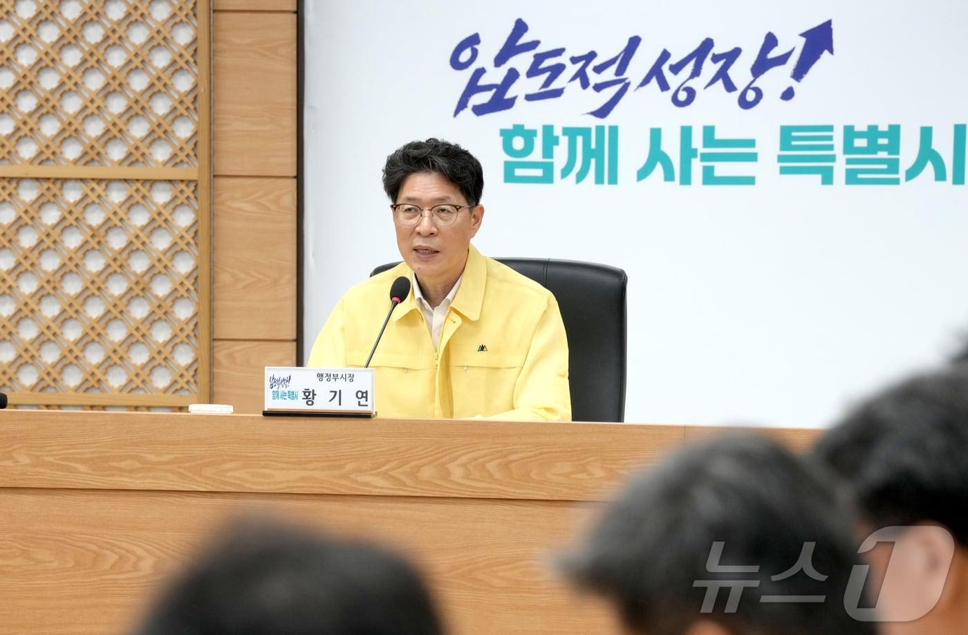 본문 이미지 - 28일 황기연 전남광주통합특별시 행정부시장을 비롯한 특별시-시·구·군 부단체장들이 각 시·구·군 영상회의실에 참석, 중앙부처 핵심안건 등 특별시 주요 현안에 대해 협력회의를 하고 있다.(전남광주통합특별시 제공. 재판매 및 DB금지) 2026.7.28  /뉴스1