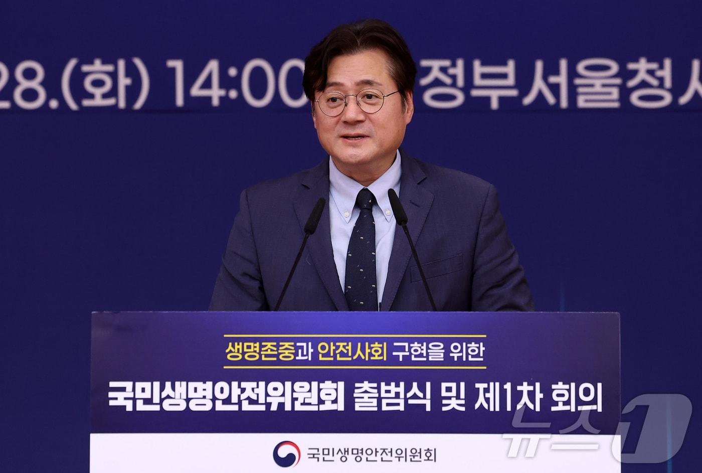 본문 이미지 - 홍익표 청와대 정무수석이 28일 서울 종로구 정부서울청사 별관에서 열린 국민생명안전위원회 출범식에서 축사하고 있다. 2026.7.28 ⓒ 뉴스1 김성진 기자