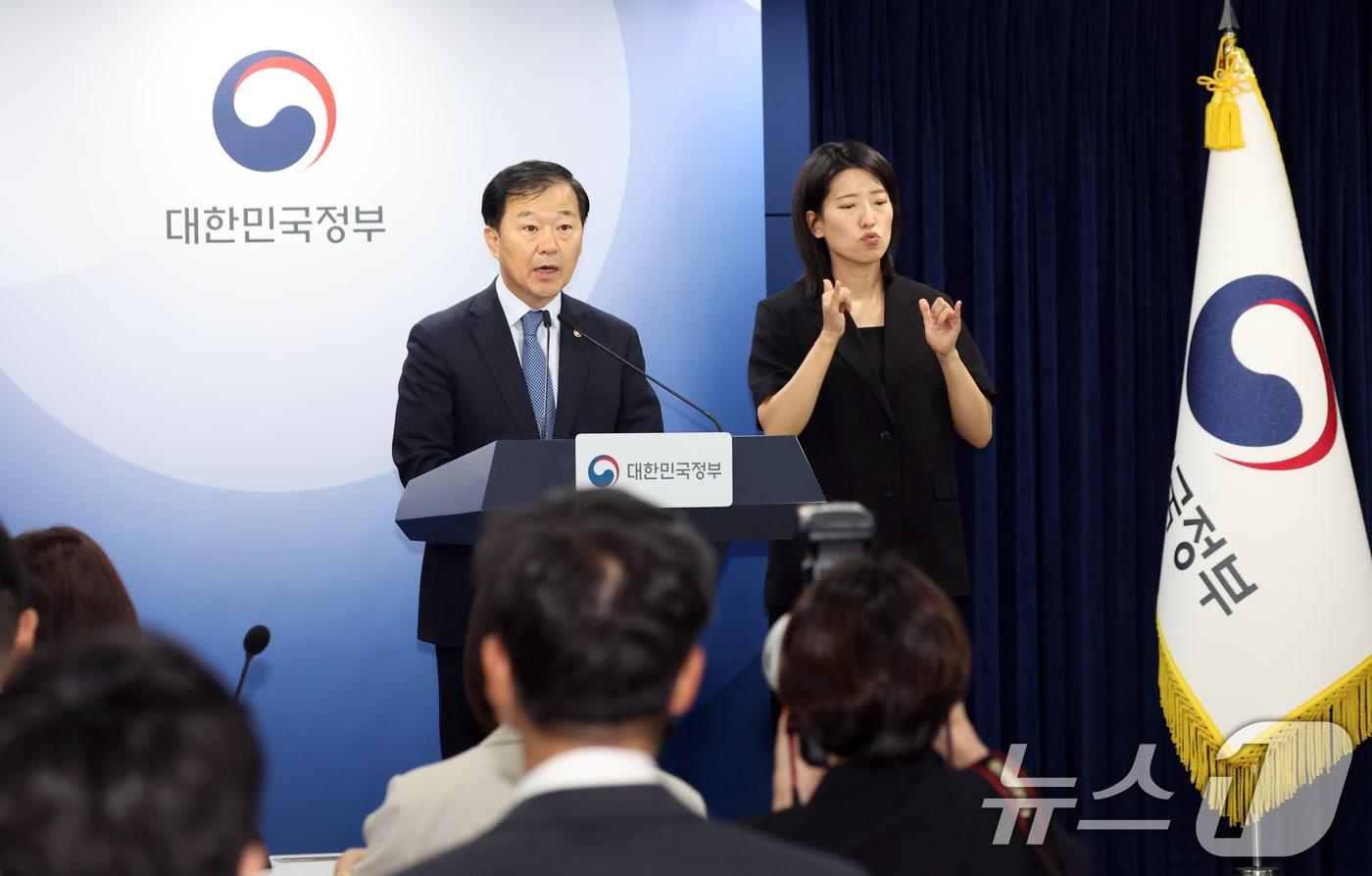 본문 이미지 - 이형훈 보건복지부 2차관이 28일 오후 서울 종로구 세종대로 정부서울청사에서 자살시도자 등 고위험군 긴급대응 강화방안 발표를 하고 있다. 2026.7.28 ⓒ 뉴스1 김명섭 기자