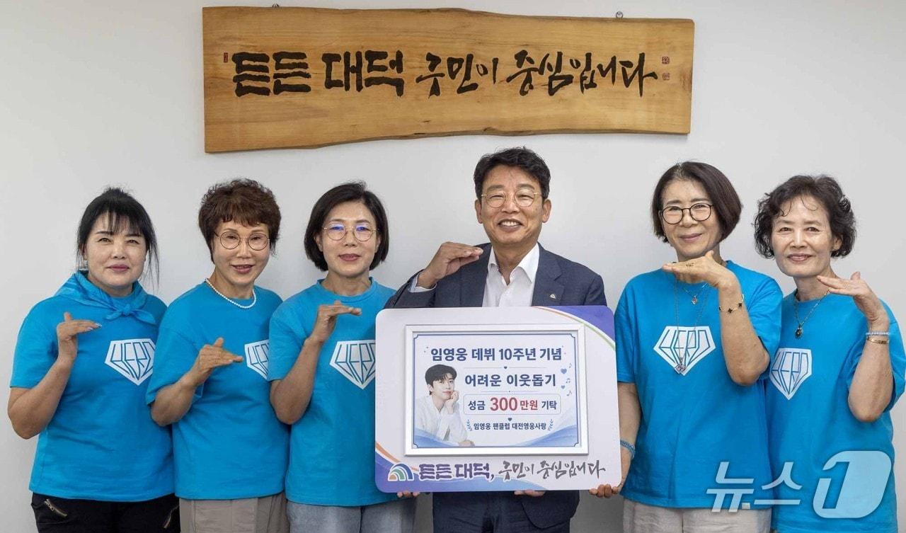 본문 이미지 - 대전영웅사랑 회원들이 김찬술 대덕구청장에게 성금 기탁하고 있다.(대덕구 제공. 재판매 및 DB금지)/뉴스1