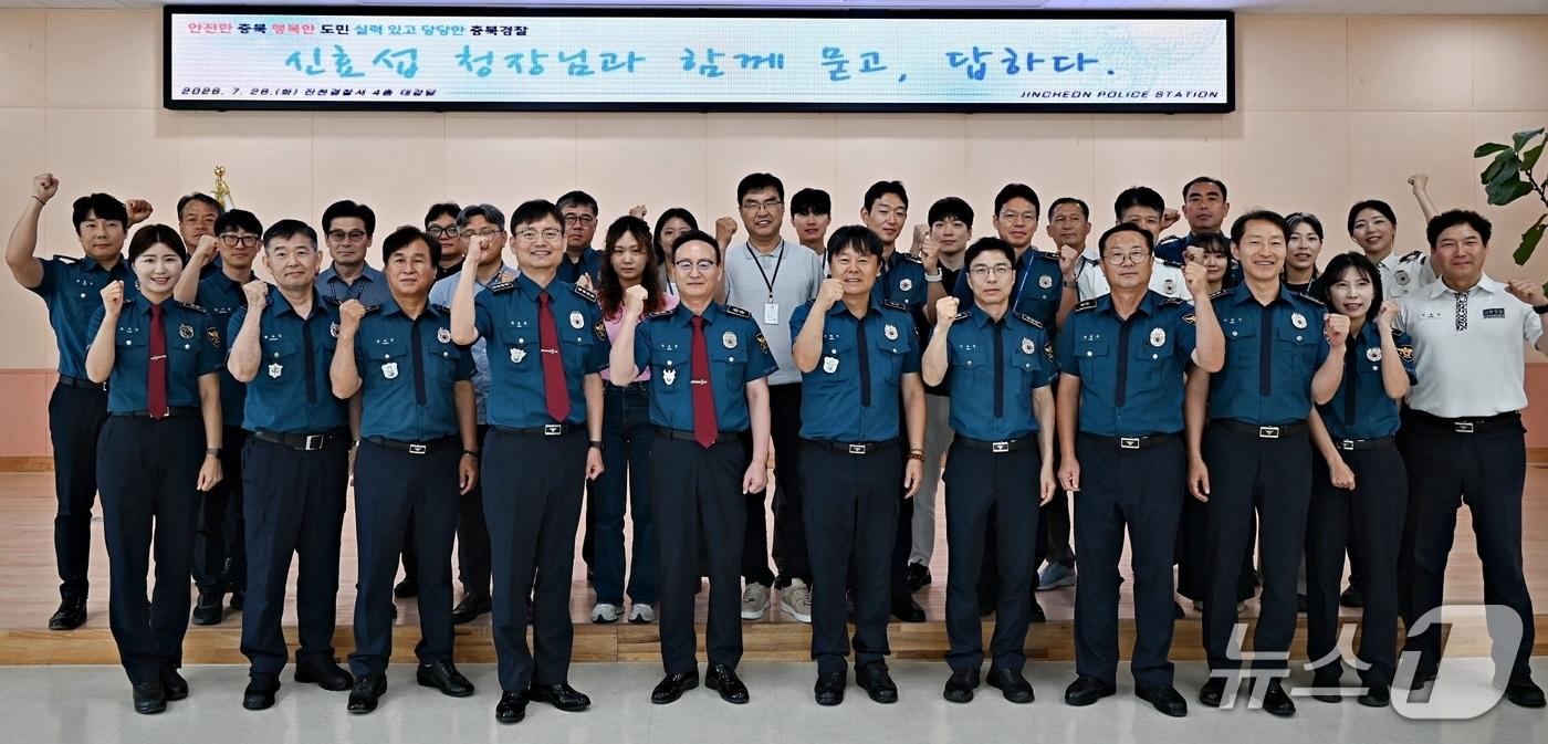 본문 이미지 - 충북경찰청장 진천경찰서 방문.(진천경찰서 제공. 재판매 및 DB금지)/뉴스1
