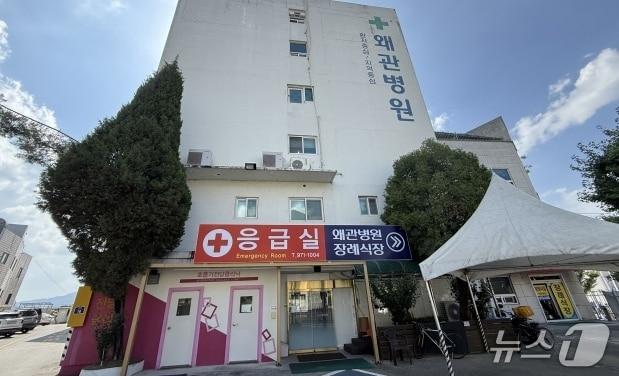 본문 이미지 - 칠곡 왜관병원 응급실 입구 모습(칠곡군 제공. 재판매 및 DB금지)/뉴스1