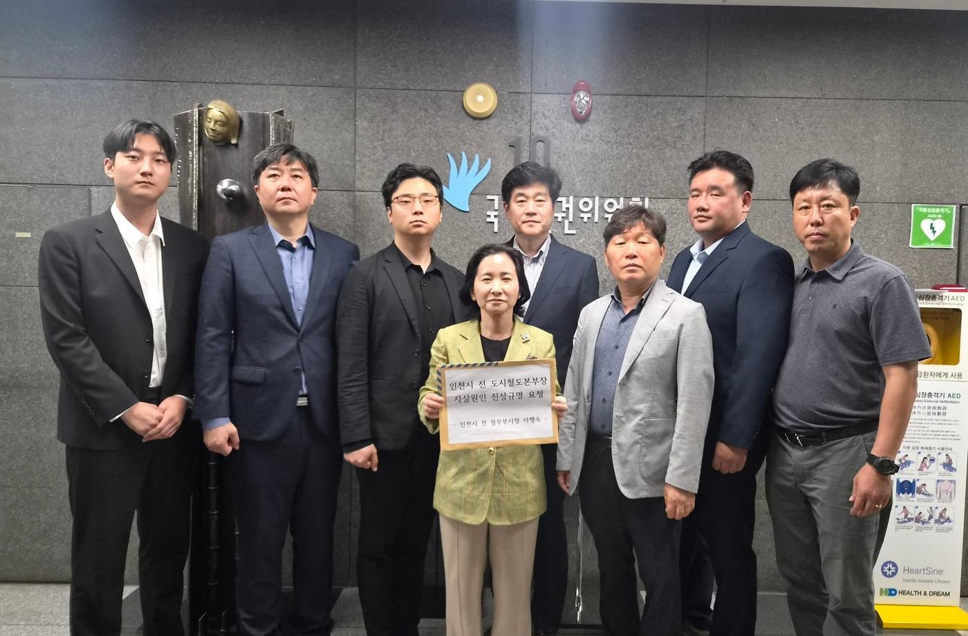본문 이미지 - 이행숙 국민의힘 서구병 당협위원장이 전 도시철도본부장의 죽음의 원인을 밝혀달라는 진상규명 요청서를 28일 국민인권위원회에 제출하고 있다.(이행숙 위원장 제공)