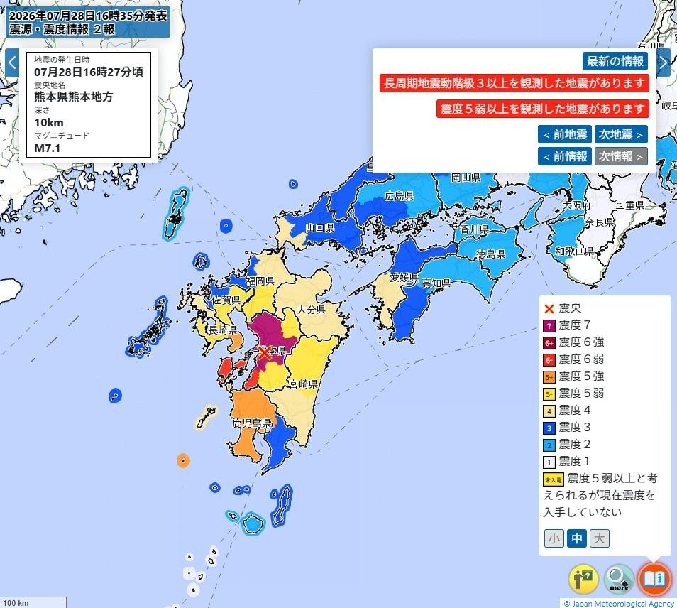 본문 이미지 - 28일 오후 일본 규슈 구마모토현에서 규모 7.1의 강진이 발생했다. (일본 기상청 홈페이지 캡처)