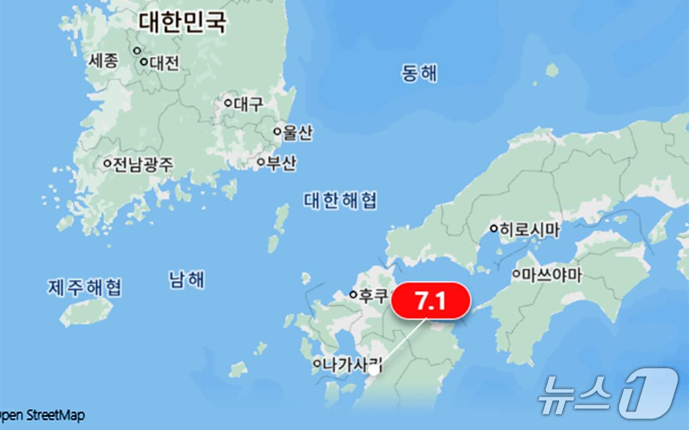본문 이미지 - 일본 구마모토현 구마모토시 남쪽 23km 지역에서 발생한 규모 7.1지진. (네이버 홈페이지 갈무리, 재판매 및 DB금지) 2026.7.28/뉴스1