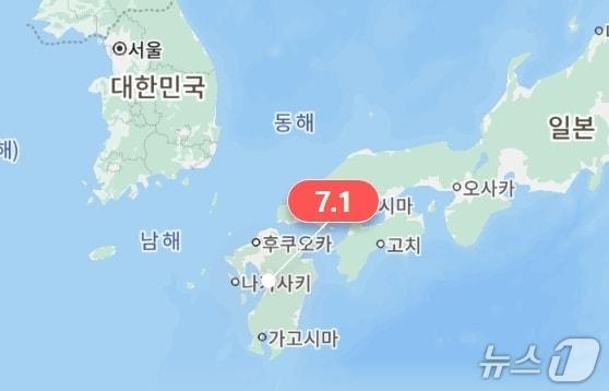 본문 이미지 - 28일 오후 4시 27분쯤 일본 구마모토현 구마모토시 남쪽 23km 지역(위도 32.60N, 경도 130.70 E)에서 규모 7.1의 지진이 발생했다.(네이버 지진 발생 정보)2026.7.28/뉴스1
