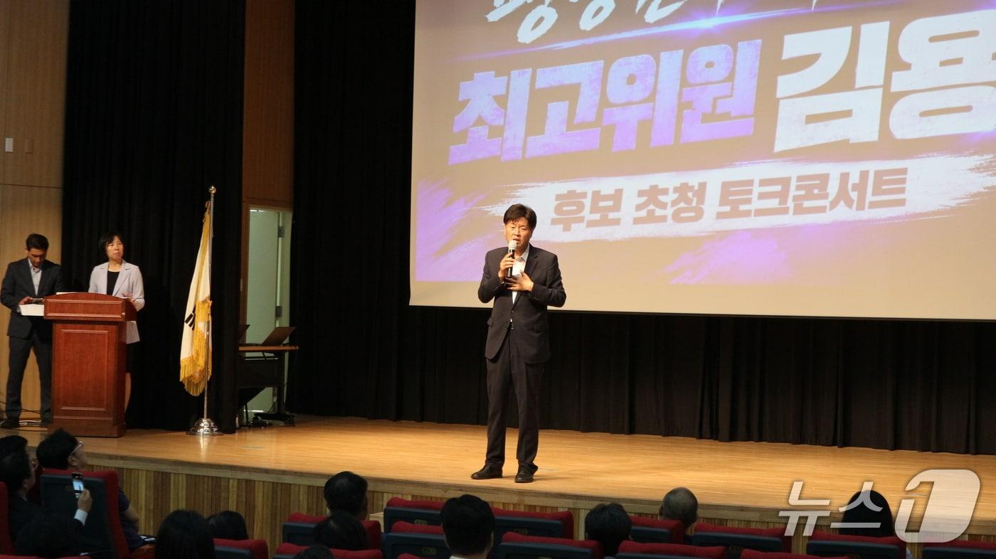 본문 이미지 - 김용 더불어민주당 최고위원 후보가 28일 부산 해운대구 해운대문화복합센터에서 부산 당원간담회를 하고 있다.2026.7.28/뉴스1 ⓒ News1 이주현 기자