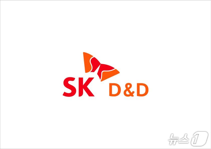본문 이미지 - SK디앤디 CI(SK디앤디 제공)