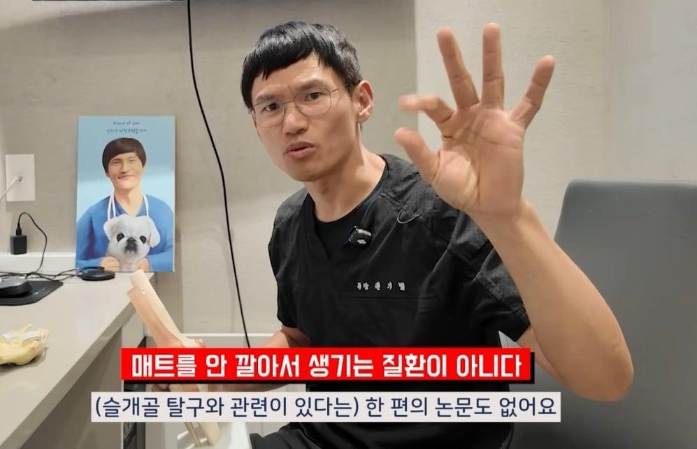 본문 이미지 - 권기범 예은동물의료센터 대표원장이 유튜브 영상을 통해 '슬개골 탈구의 잘못된 상식, 올바른 관리법과 수술 판단기준'을 주제로 정보를 전했다(유튜브 24시 예은동물의료센터 갈무리). ⓒ 뉴스1