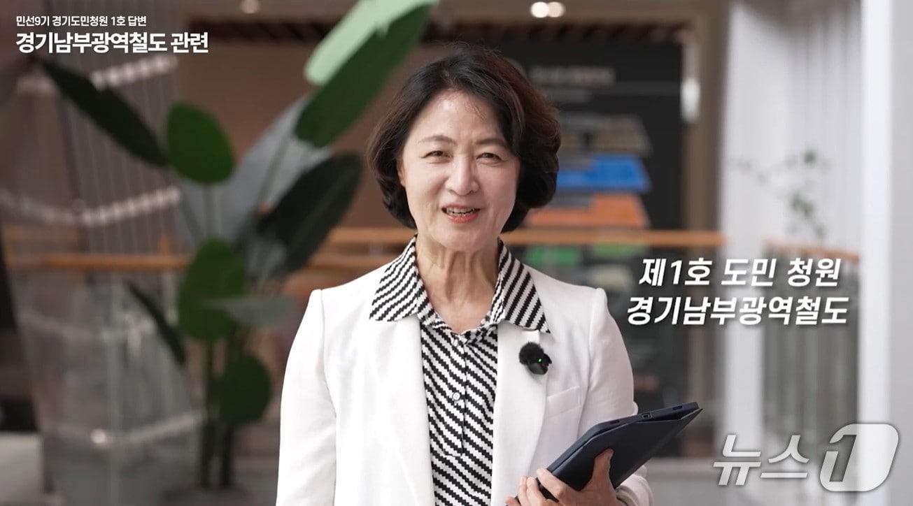 본문 이미지 - 28일 추미애 경기도지사가 '민선 9기 도민청원 1호'와 관련 경기도청 공식 유튜브에 올린 영상메시지. (경기도 제공, 재판매 및 DB금지)