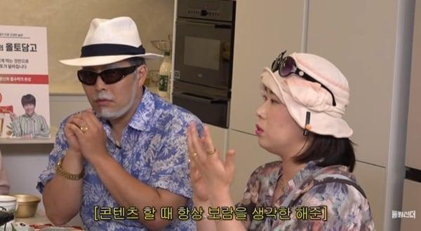 본문 이미지 - 유튜브 '롤링썬더' 캡처