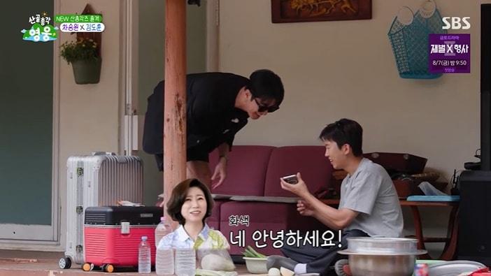 본문 이미지 - SBS '산골총각 영웅' 화면 캡처